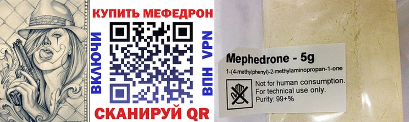 Наркошоп Будённовск APVP Мефедрон ГАШ КОКАИН
