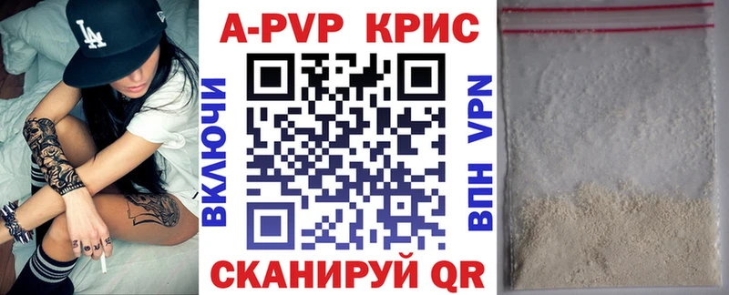 дарк нет как зайти  закладки  Будённовск  Alpha PVP Crystall 