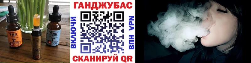 Печенье с ТГК конопля  Будённовск 