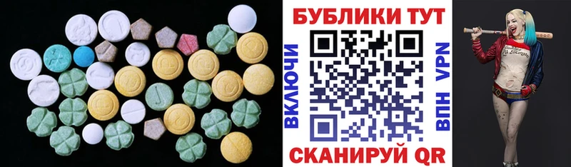 Экстази Punisher  Будённовск 