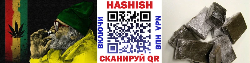 ГАШИШ убойный  Будённовск 