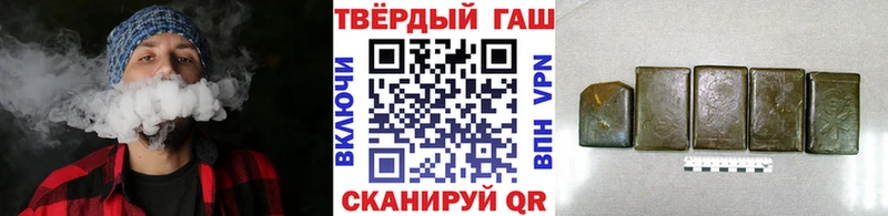 ГАШИШ индика сатива Будённовск