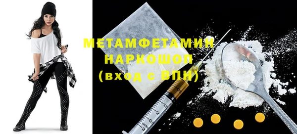 спиды Баксан