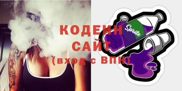 бутират Балабаново