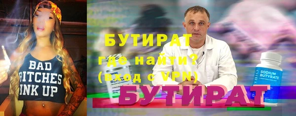 винт Билибино