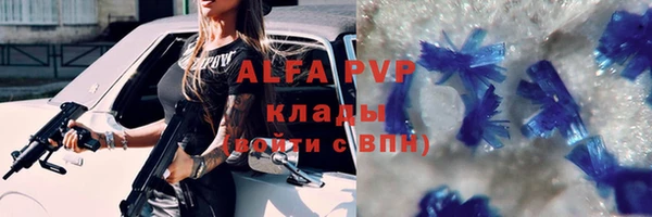 spice Беслан