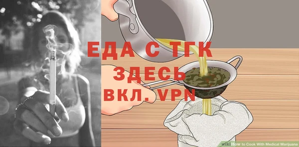 бутират Балабаново