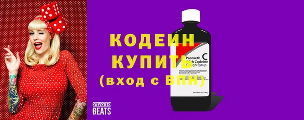 кокаин Беломорск