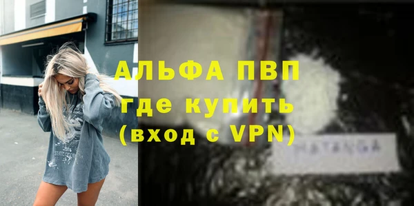 спиды Баксан