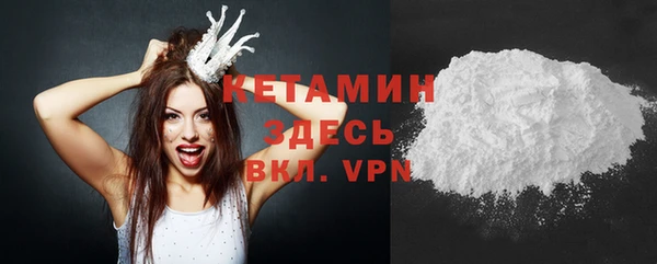 стафф Балахна
