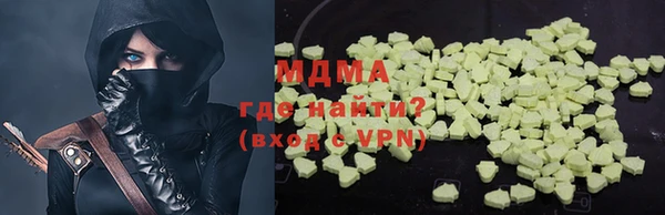 бутират Балабаново