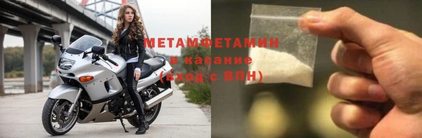 стафф Балахна