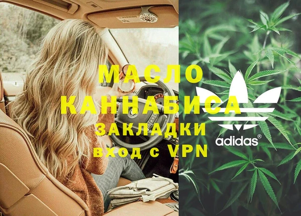 стафф Балахна
