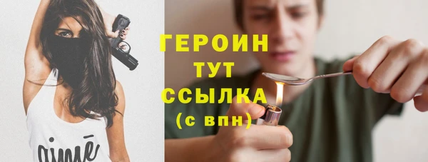 кокаин Беломорск