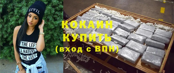 стафф Балахна