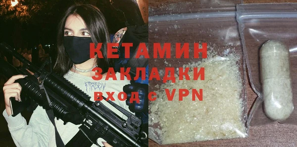 стафф Балахна