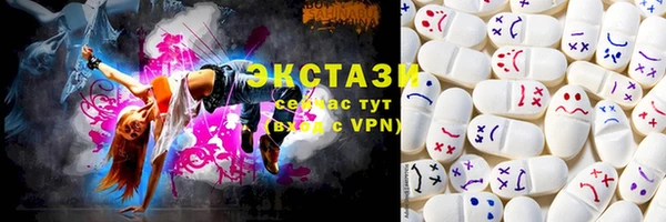 бутират Балабаново