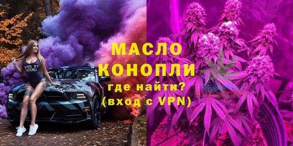 шишки Белокуриха
