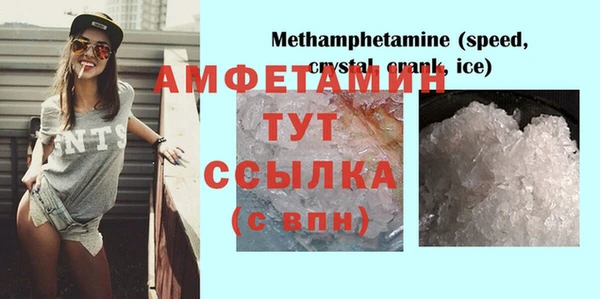бутират Балабаново