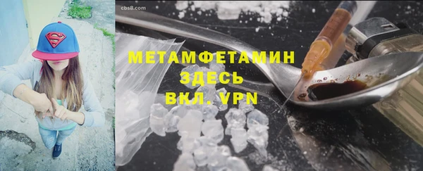 кокаин Беломорск