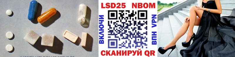 LSD-25 экстази ecstasy  Будённовск 