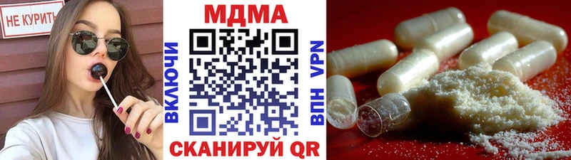 продажа наркотиков  Будённовск  МДМА crystal 