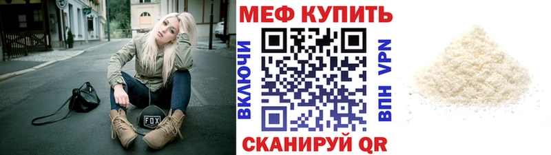 Мефедрон mephedrone  закладки  Будённовск 