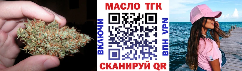 ТГК жижа  закладка  Будённовск 
